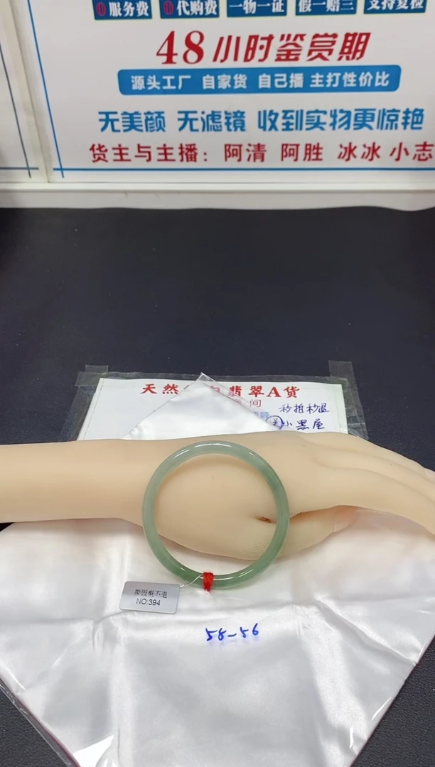 翡翠手镯（圆镯）未镶嵌手镯