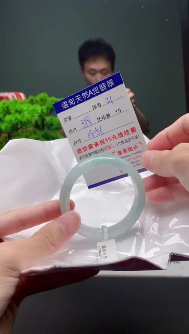 翡翠手镯未镶嵌21缅甸天然A货翡翠需包容瑕疵，介意慎拍
