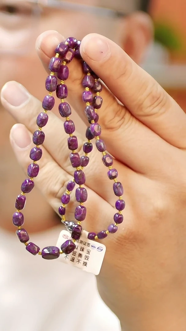 未镶嵌苏纪石（舒俱来）项链25号油紫项链
