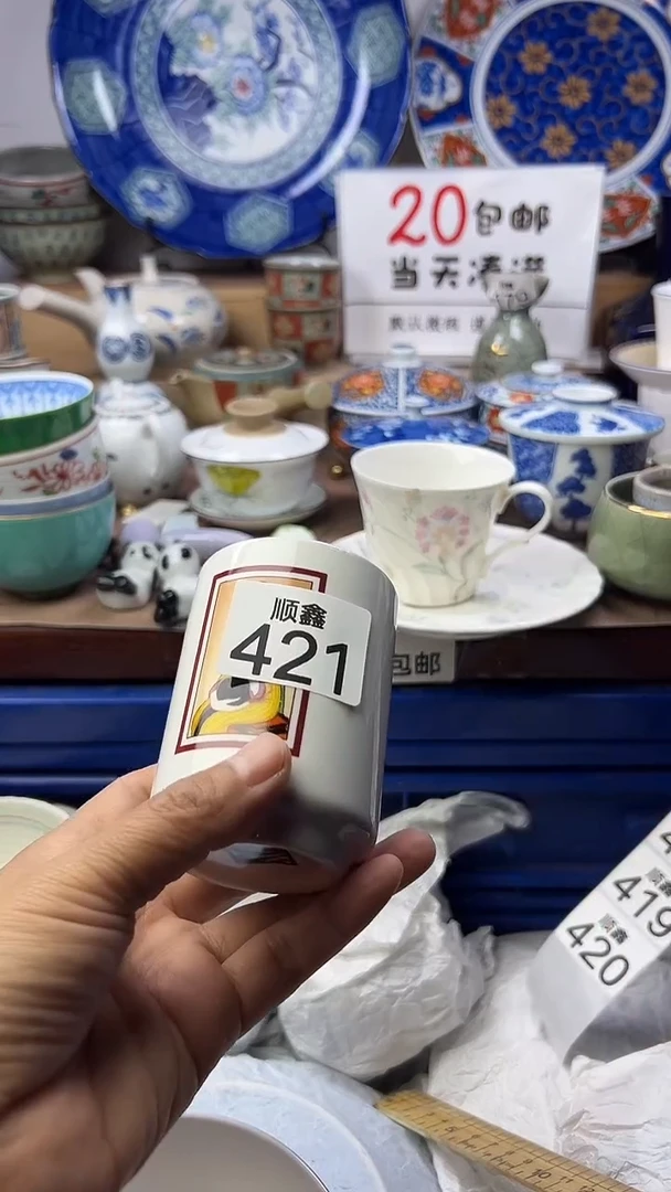 福**庄顺鑫工艺品店闪购