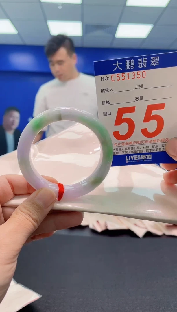 翡翠手镯未镶嵌AAAAAAAAA