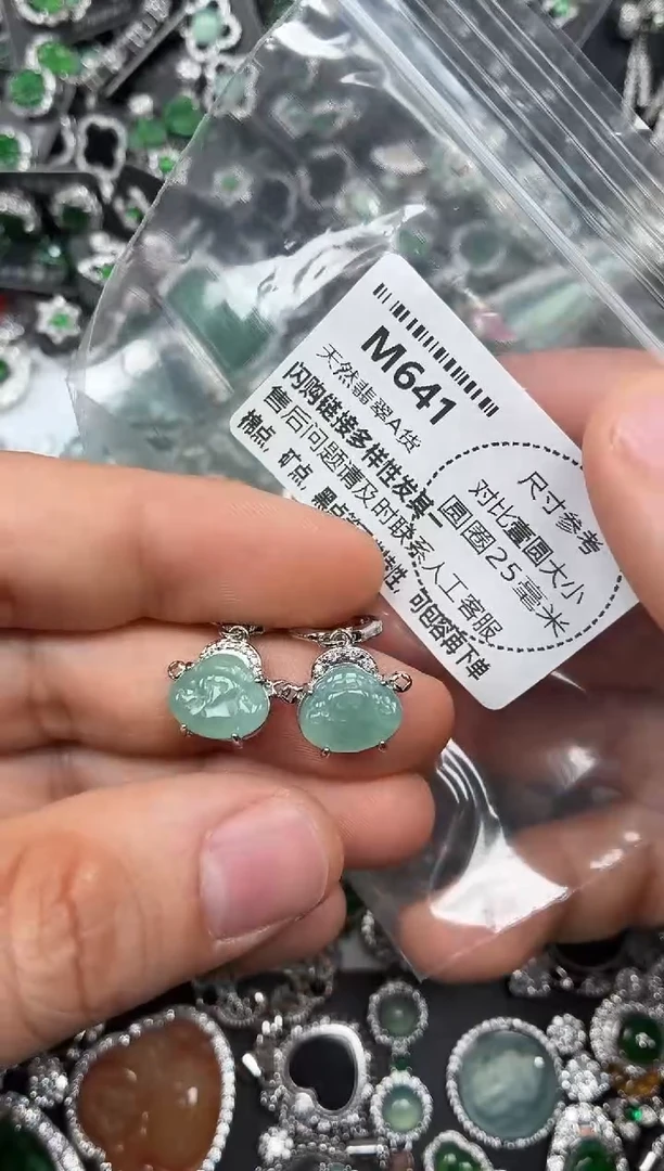 颈饰未镶嵌翡翠M641耳扣