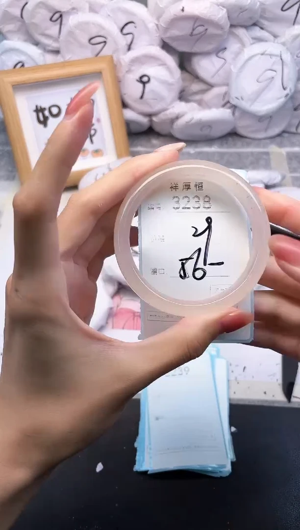 玛瑙/玉髓手镯未镶嵌3238