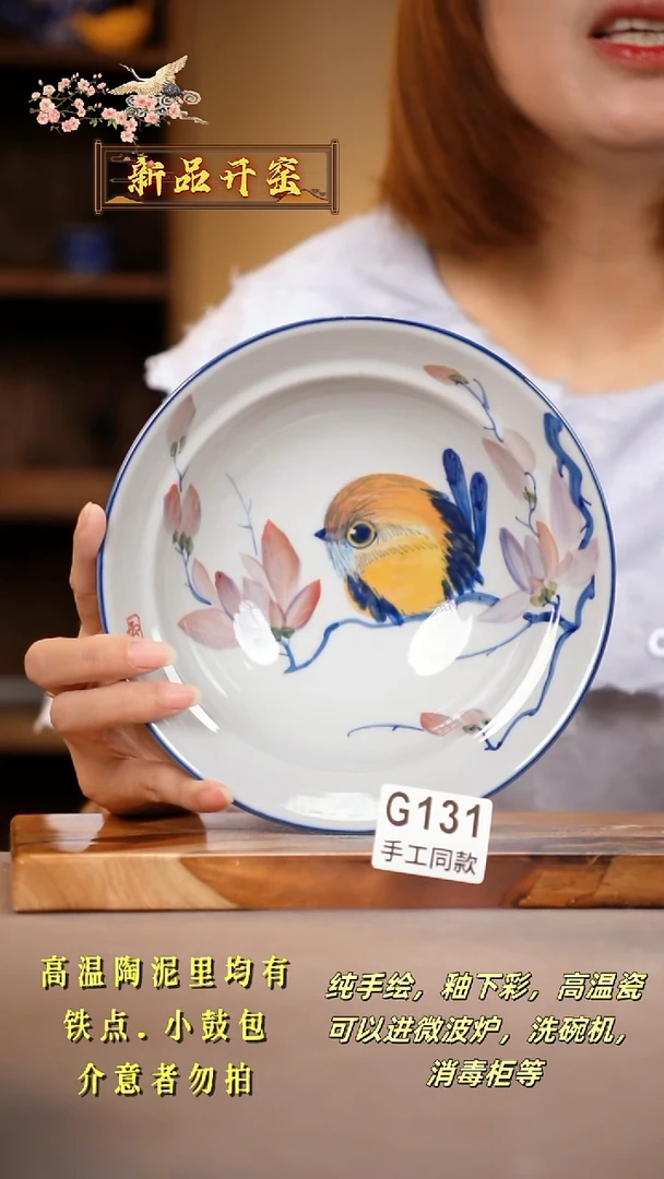 其他G131陶然集器瓷器