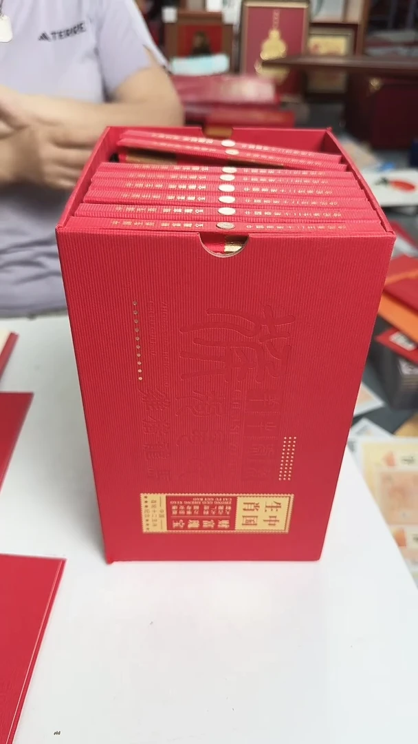 生肖 全套 合集合集合集合集