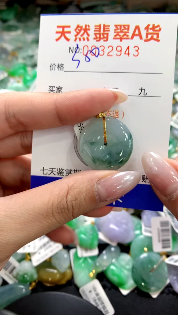 颈饰18K金镶嵌翡翠1111111111111111