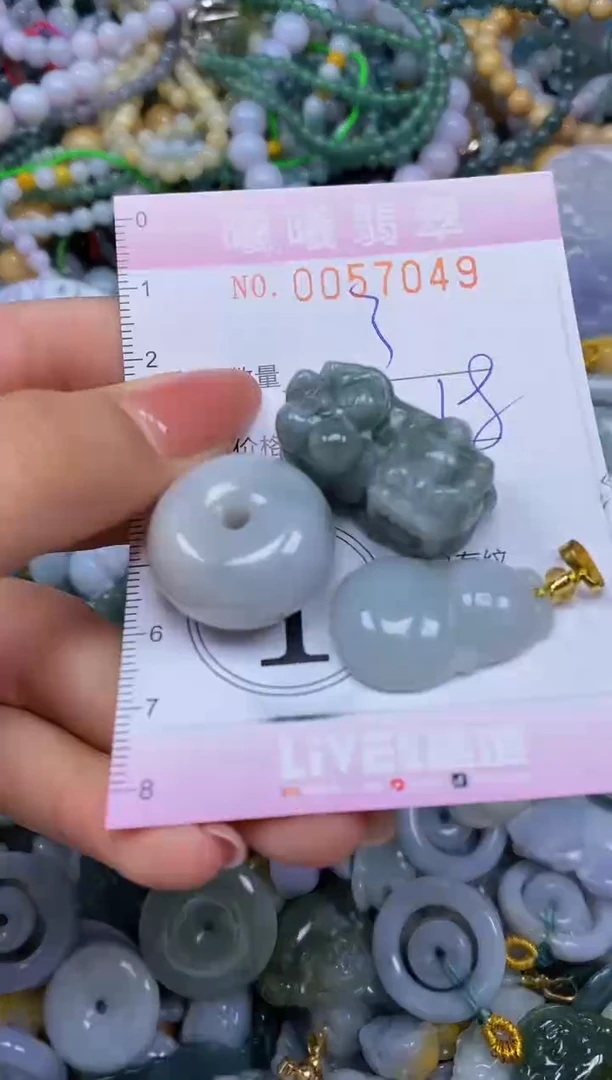 颈饰未镶嵌翡翠闪购0057049