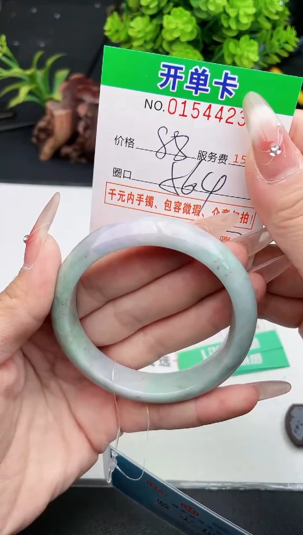 翡翠手镯未镶嵌23天然翡翠A货