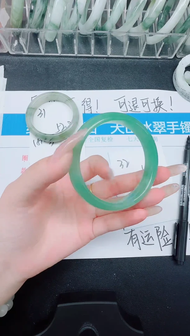 未镶嵌手镯石英质玉32-55.1