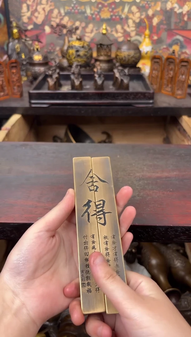 百福铜专属精选链接