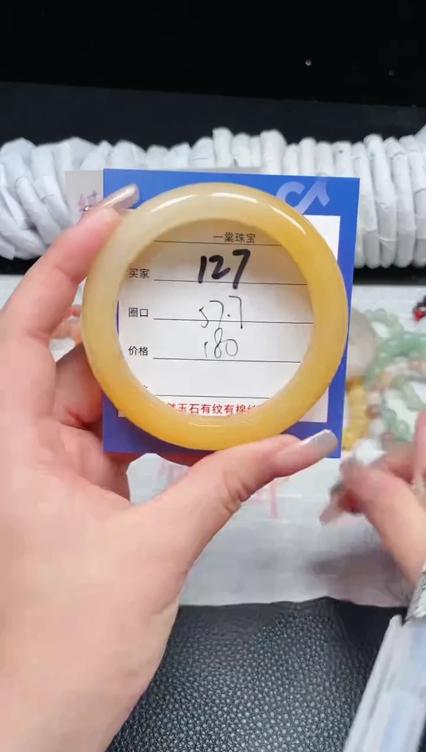 【闪购商品】石英质玉手镯未镶嵌127