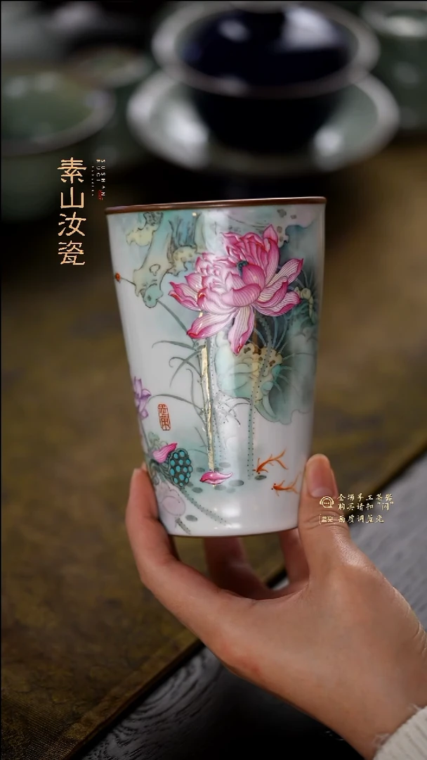 柴窑藏器珐琅彩荷花可乐杯