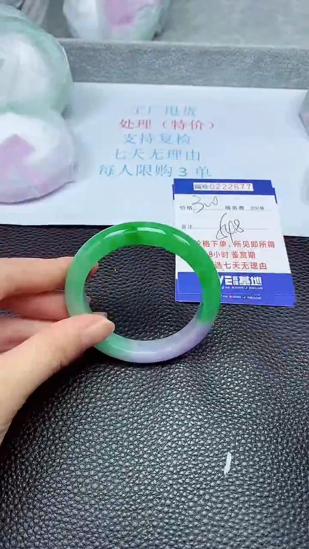 拍下以实物为准222677