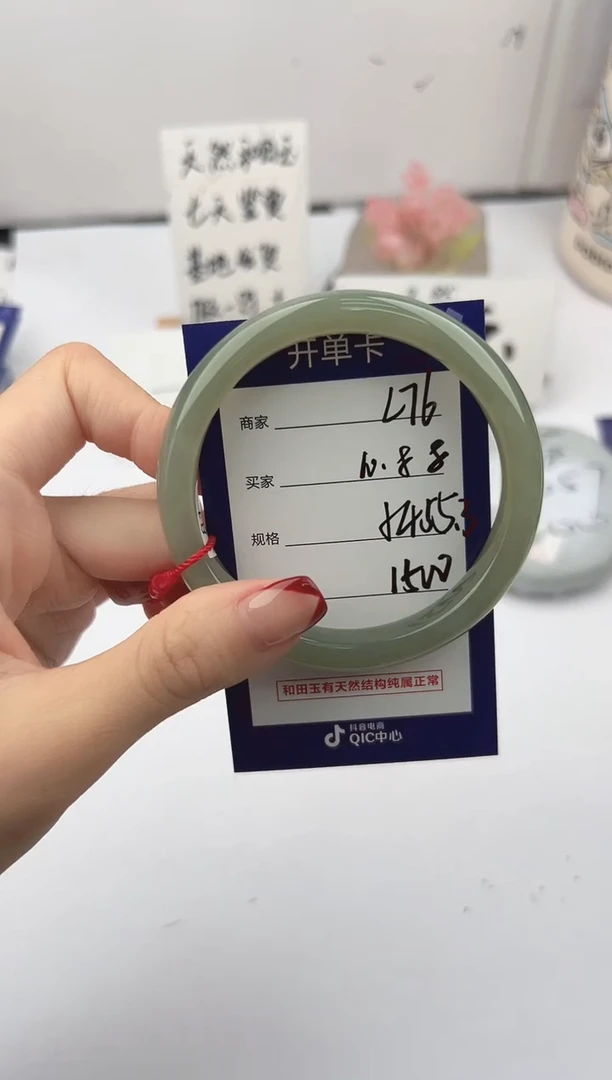未镶嵌手镯和田玉微色差L76
