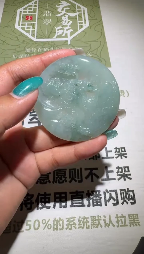 未镶嵌定制翡翠毛货-不退不换