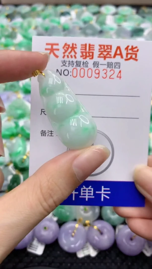 翡翠18K金镶嵌颈饰111111111111