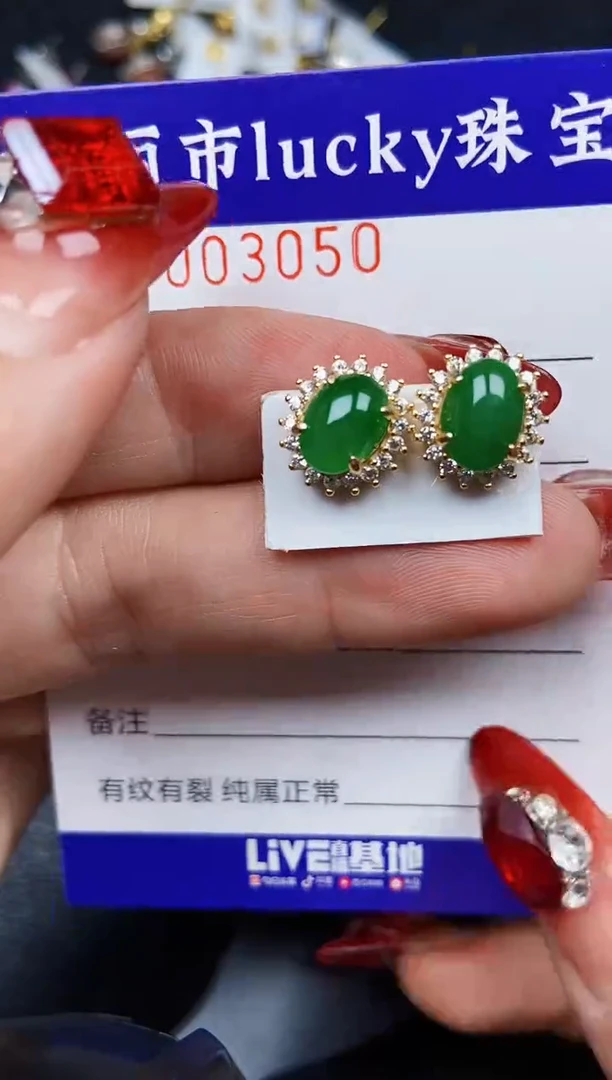 【闪购商品】翡翠颈饰银S925镶嵌3050