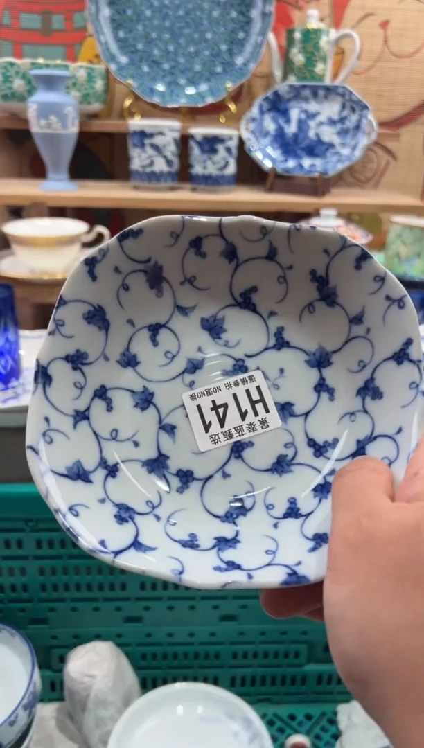 瓷片柑*味瓷片20包邮---H141