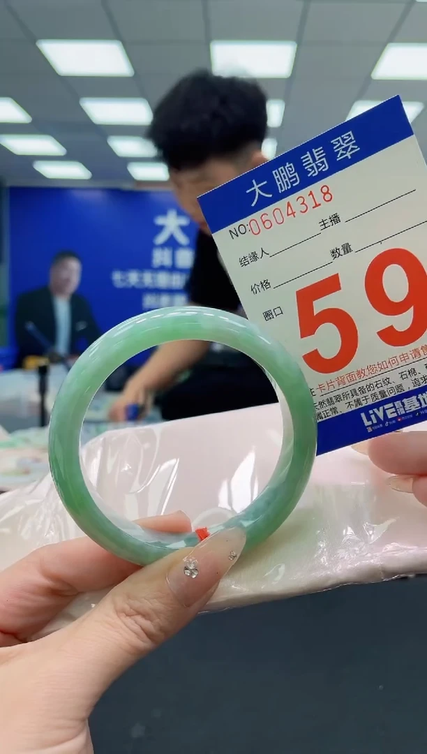 翡翠手镯未镶嵌AAAAAAAAA