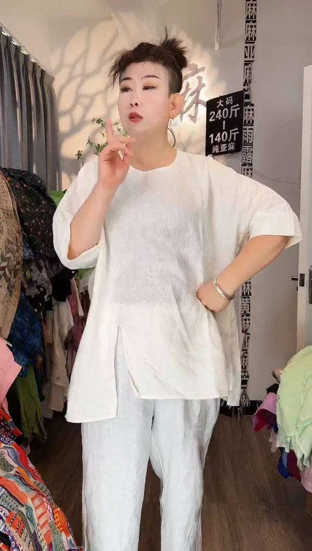 亚麻汉麻苎麻大码女装。