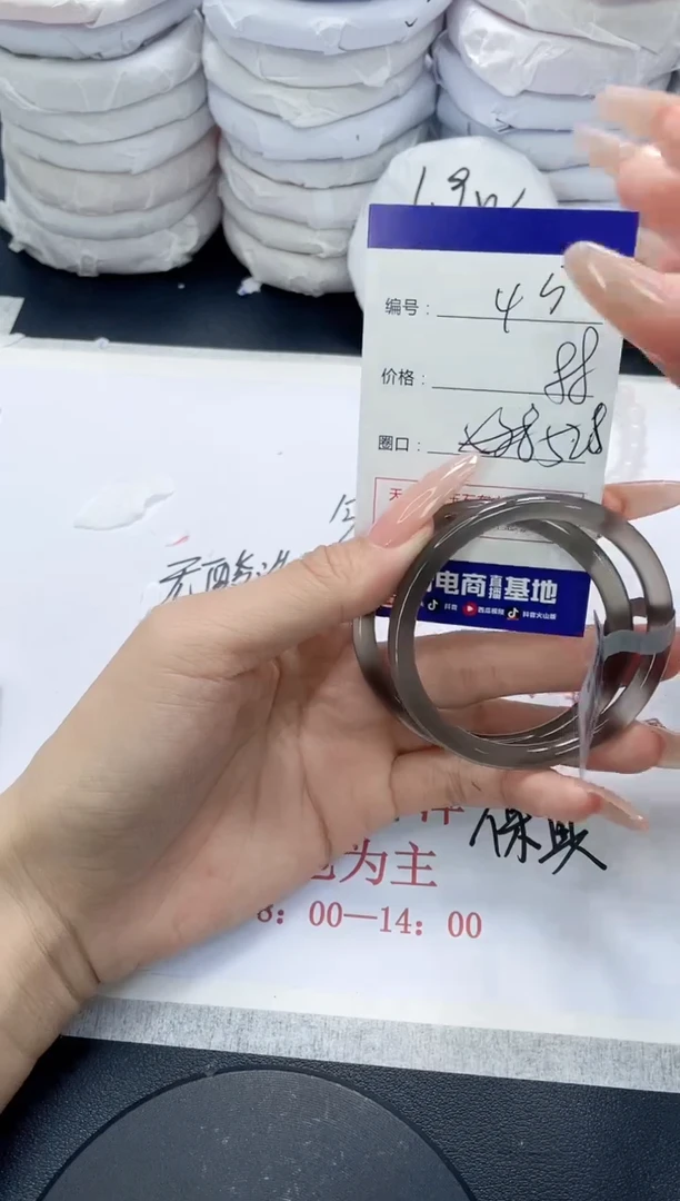 未镶嵌手镯玛瑙/玉髓450