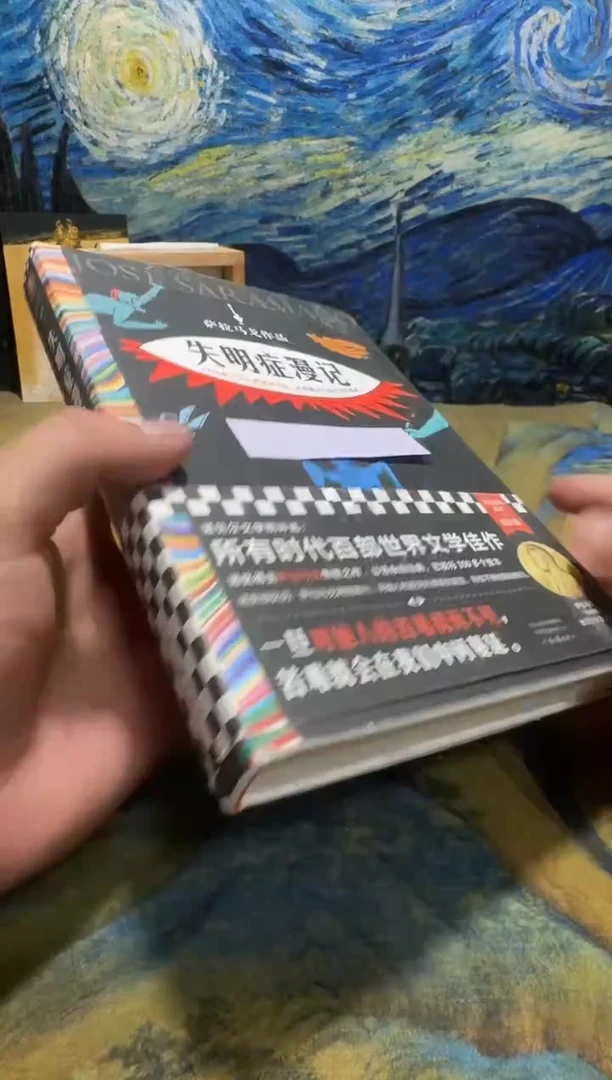 车**尉永威书社下单链接