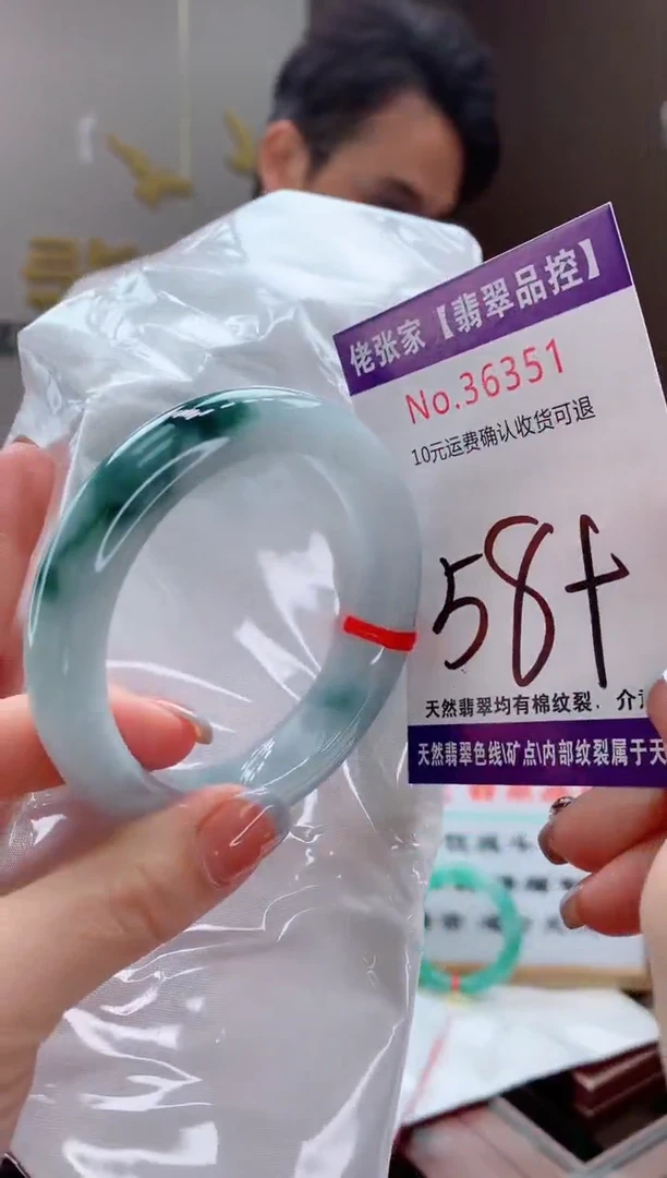 翡翠手镯未镶嵌天然缅甸A货翡翠