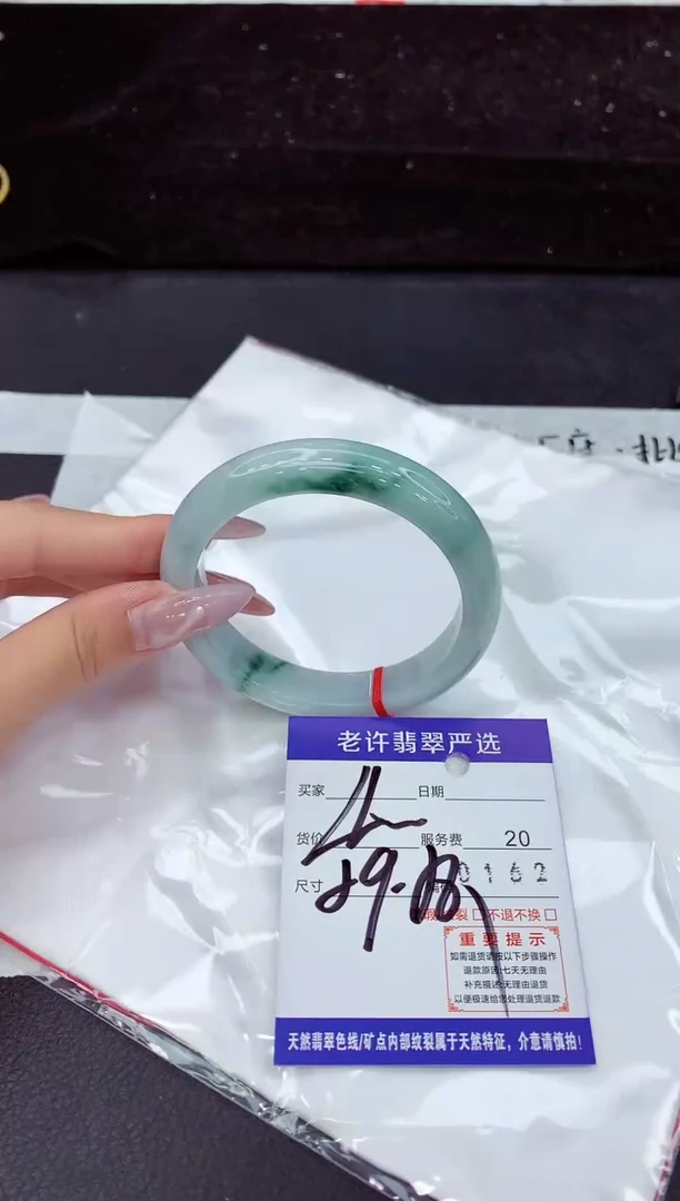未镶嵌手镯翡翠1