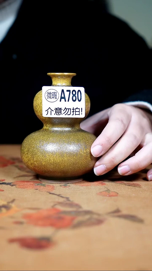 摆件钧瓷二级钧瓷茶器摆件