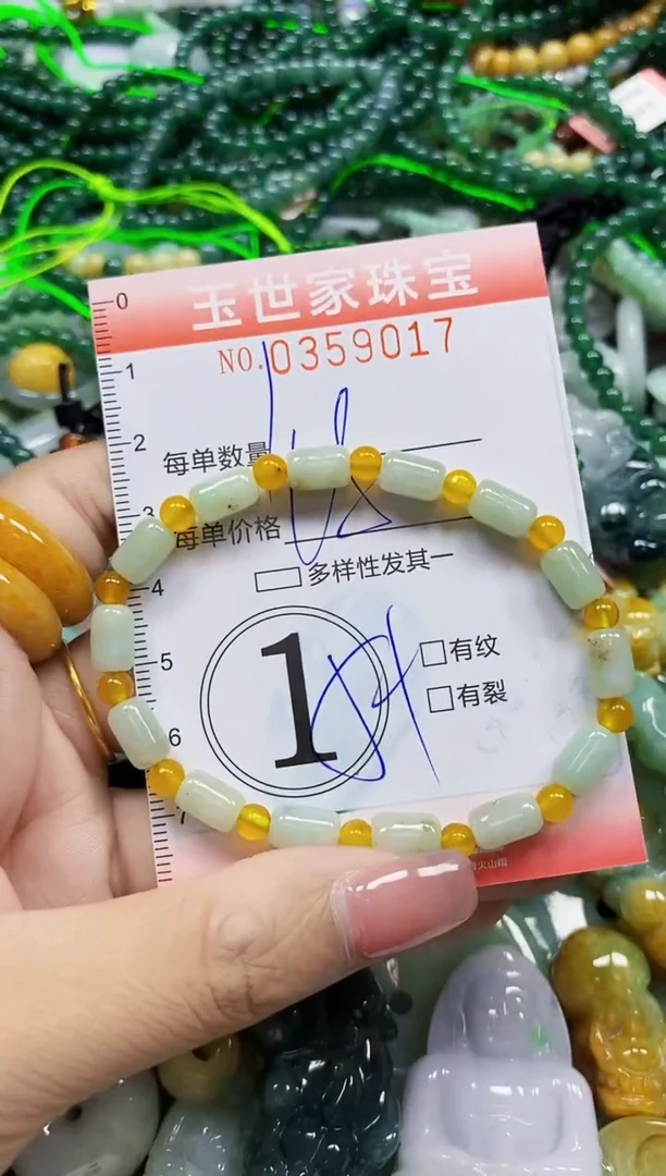 颈饰未镶嵌翡翠翡翠闪购Y0359017