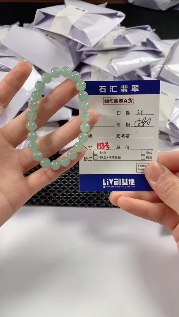 【闪购商品】翡翠颈饰未镶嵌11111111