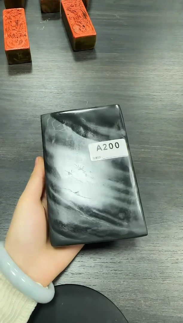 【闪购商品】砚板 A200 1111111
