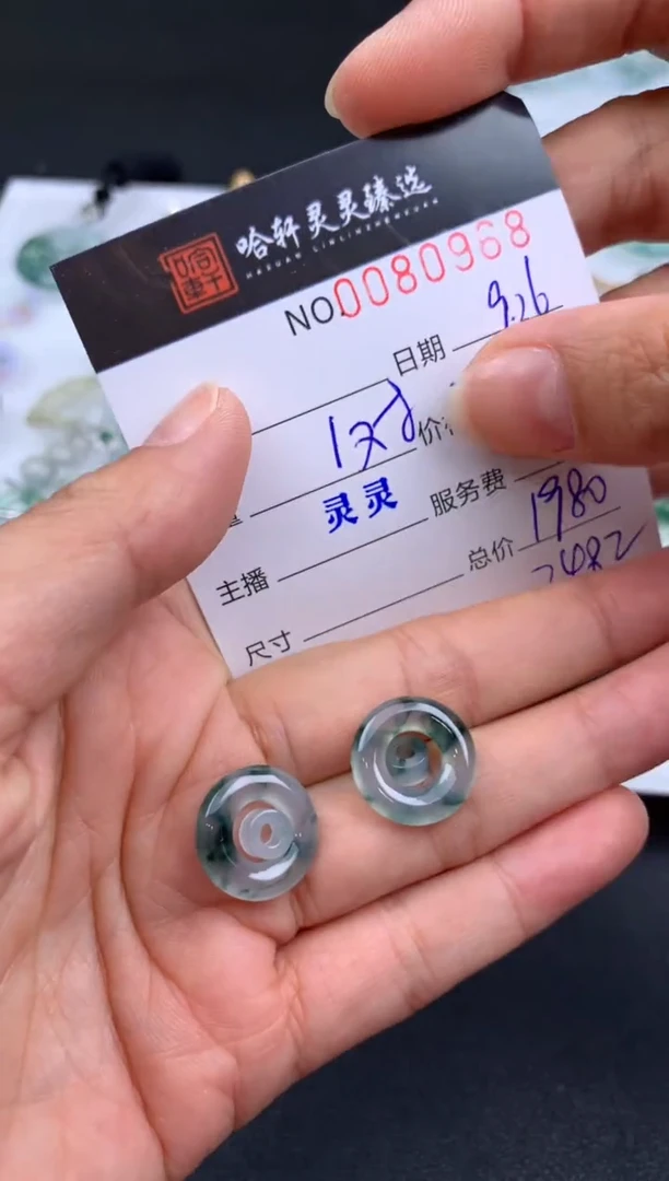 吊坠(不含链)未镶嵌翡翠 哈轩   裸石2