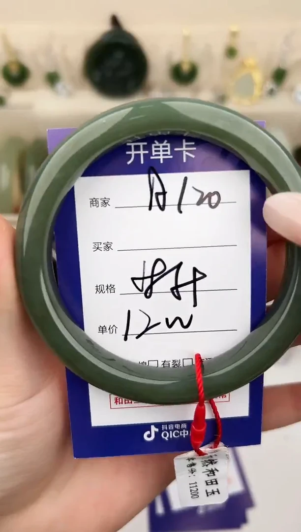 未镶嵌手镯和田玉微色差A120