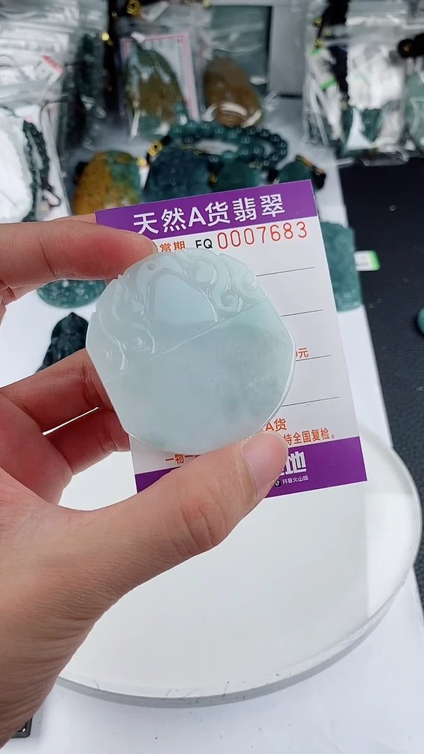 翡翠未镶嵌颈饰