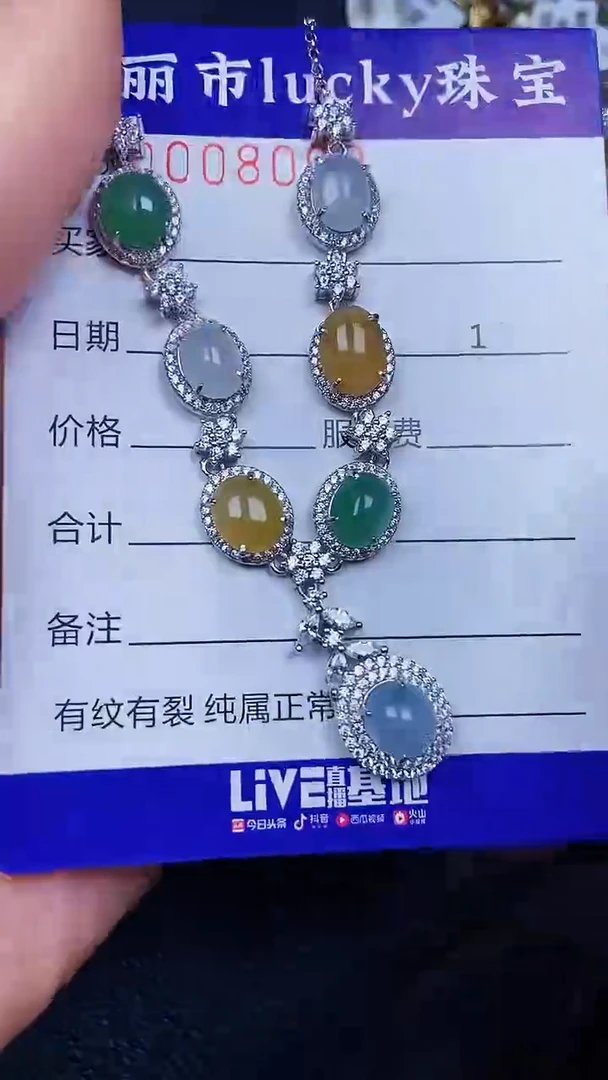颈饰银S925镶嵌翡翠8090