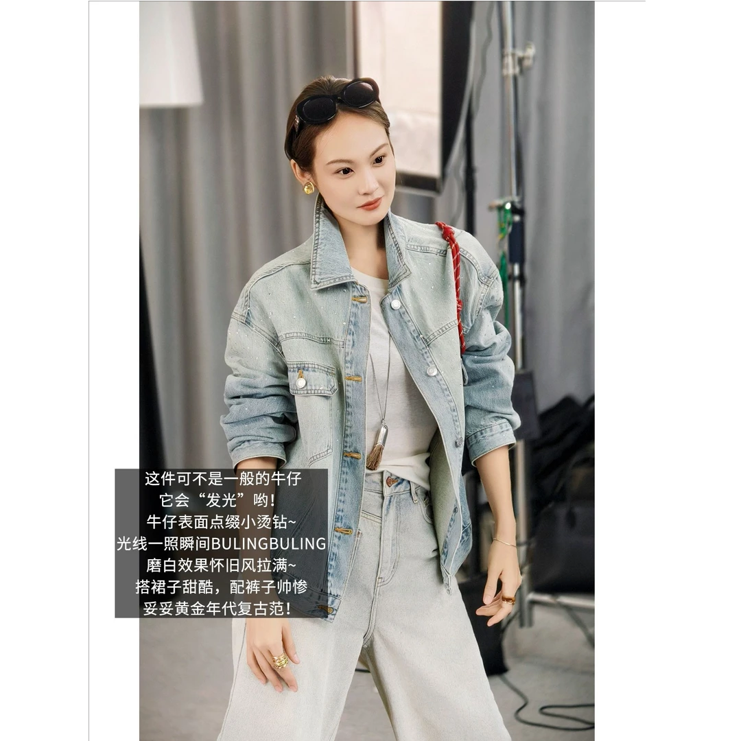 美洋MEIYANG 旧时光牛仔外套【商场同款】烫钻磨白洗水夹克