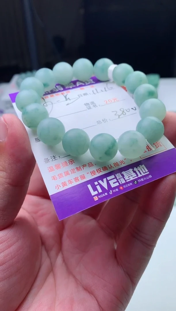 未镶嵌定制翡翠少*点12+