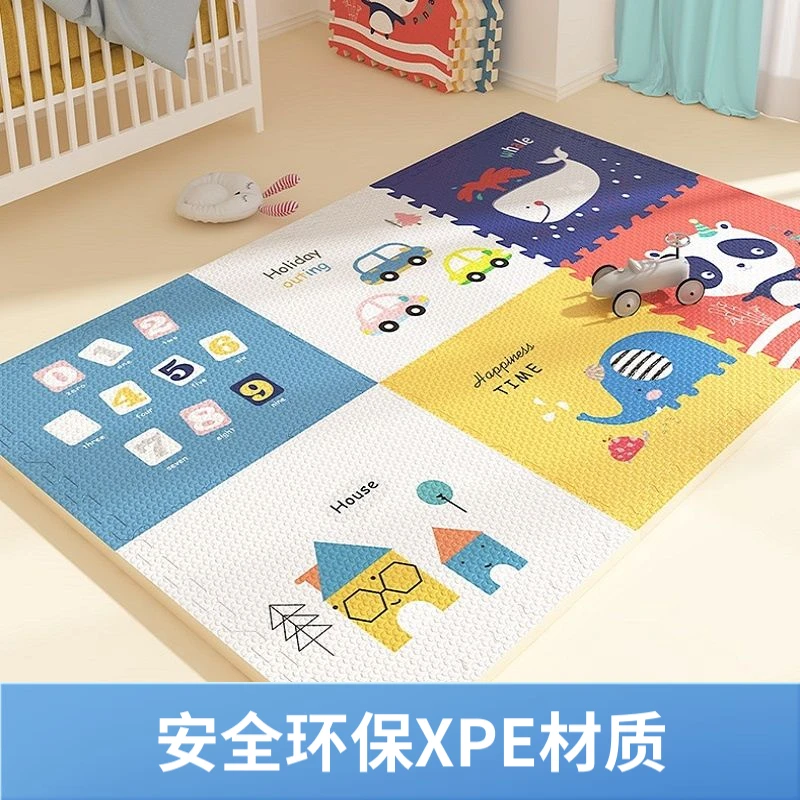 微瑕拼接地垫双面XPE爬爬垫宝宝游戏折叠游戏垫加厚【图案随机】
