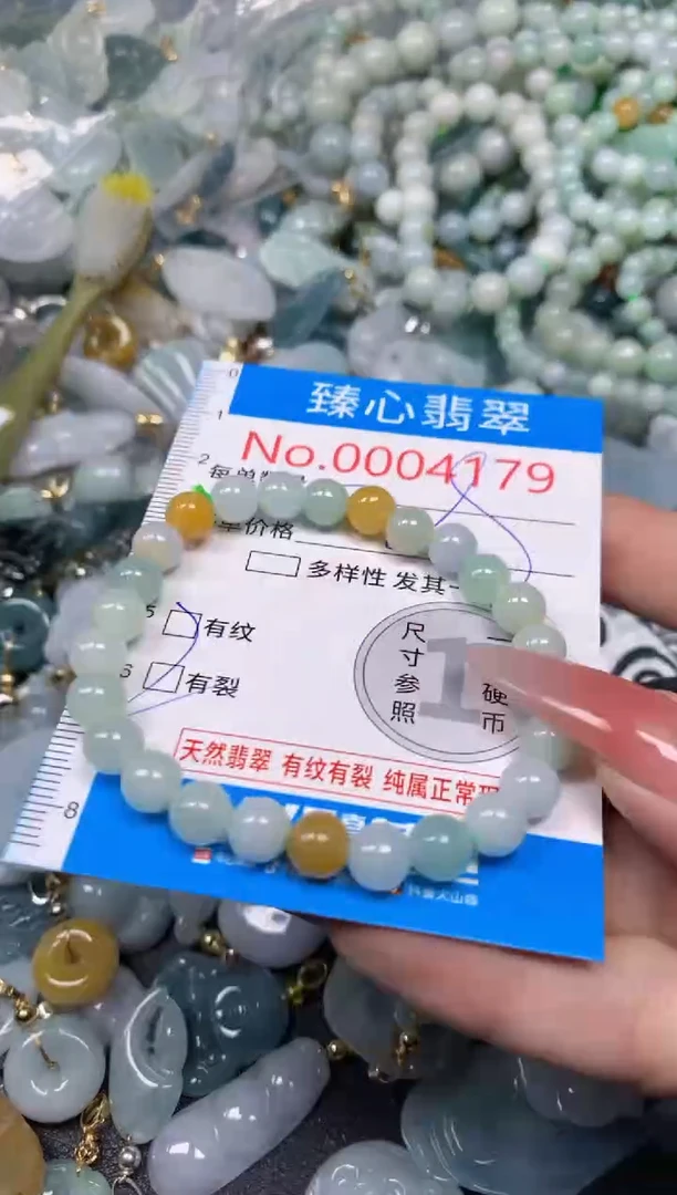 【闪购商品】翡翠颈饰未镶嵌含绳0004179