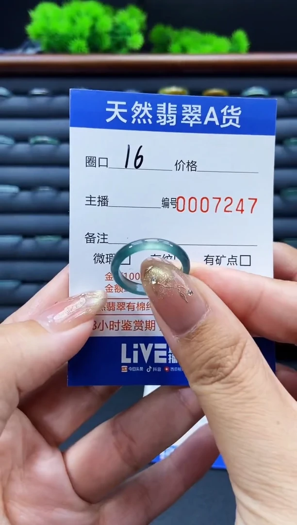 未镶嵌戒指翡翠戒圈