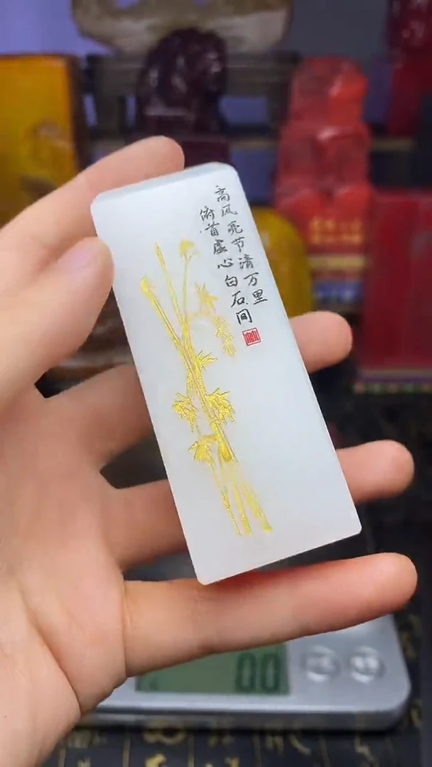 寿山石印石寿山石纂刻石料111