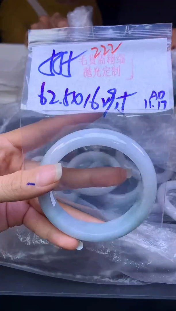 未镶嵌定制翡翠222毛货需精细抛光+多样性发1件+555元