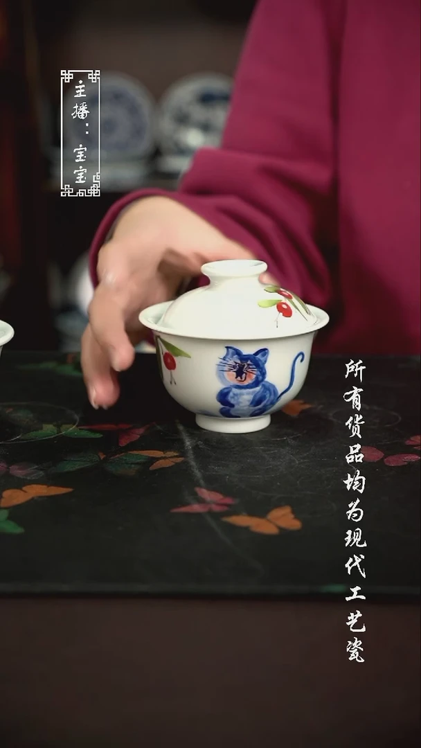 微瑕 福利手绘现代高温瓷 150cc 有瑕