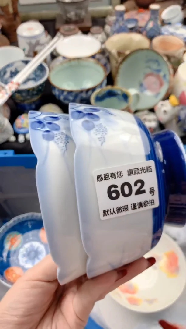 【闪购商品】瓷片602号九姑娘工艺品瓷器