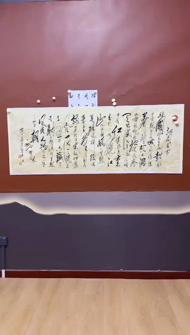 书法沁园春雪诗词作品