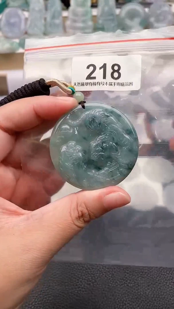 颈饰未镶嵌翡翠天然缅甸翡翠A货218