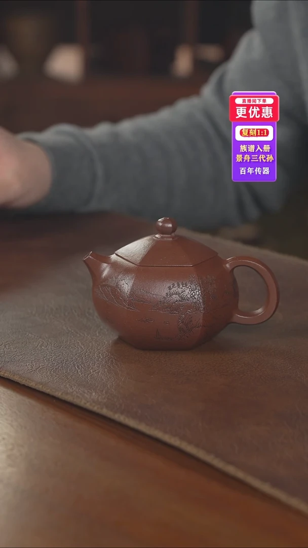 茶壶紫砂紫砂壶紫砂壶