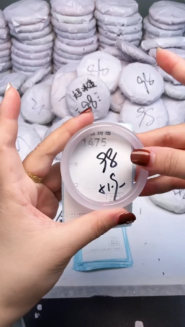 手镯玛瑙/玉髓未镶嵌1475