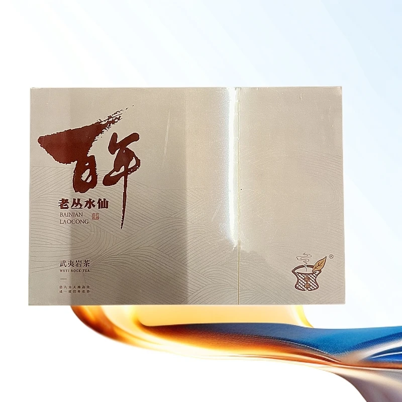 【碳袍·百年老枞水仙】51克 百年树龄老枞水仙核心山场 枞味十足